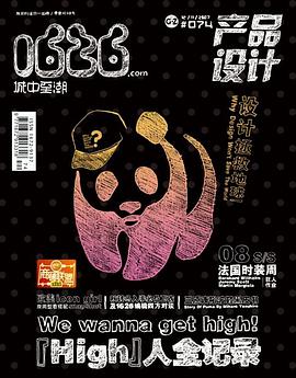 1626 pdf epub mobi 电子书 下载
