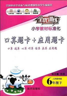 论语 pdf epub mobi 电子书 下载