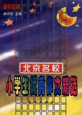 本草纲目（共4册） pdf epub mobi 电子书 下载