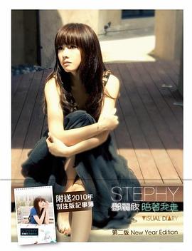 陪著我走 pdf epub mobi 电子书 下载