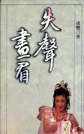 Shi sheng hua mei pdf epub mobi 下载