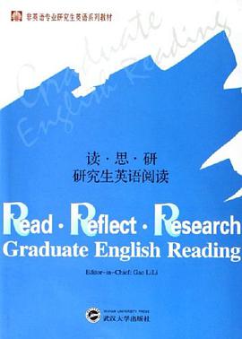 读.思.研研究生英语阅读 pdf epub mobi 下载
