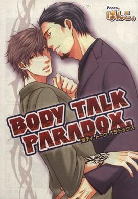Body talk paradox. pdf epub mobi 电子书 下载