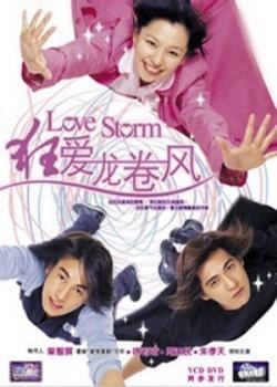 丰采狂爱龙卷风(DVD) pdf epub mobi 电子书 下载