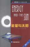能量与太阳 pdf epub mobi 电子书 下载