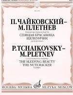 Concert suites from the ballets "The Sleeping Beauty" and "The Nutcracker" for piano. pdf epub mobi 电子书 下载