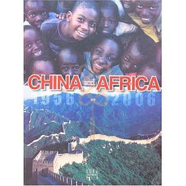 中国与非洲 pdf epub mobi 电子书 下载