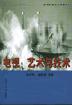 电视 pdf epub mobi 电子书 下载