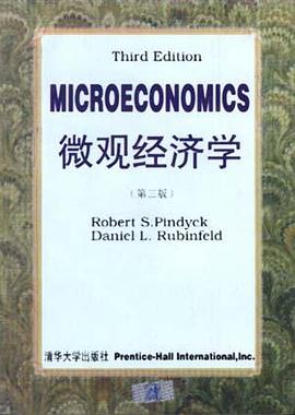 微观经济学 pdf epub mobi 电子书 下载