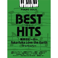 ベストヒッツ 無責任ヒーロー/fuka-fuka Love the Earth/ワッハッハー pdf epub mobi 电子书 下载