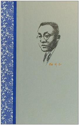 陶行知全集（第6卷） pdf epub mobi 电子书 下载