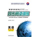 中国民间舞与农耕信仰