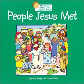 People Jesus Met