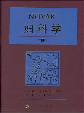 NOVAK妇科学 pdf epub mobi 电子书 下载