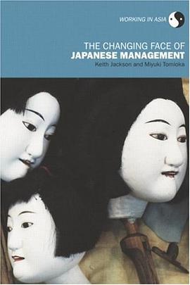 The Changing Face of Japanese Management pdf epub mobi 电子书 下载
