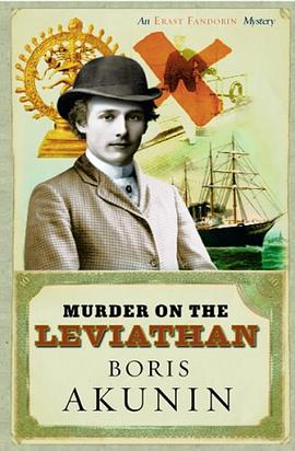 Murder on the Leviathan pdf epub mobi 电子书 下载