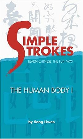 Simple Strokes pdf epub mobi 电子书 下载