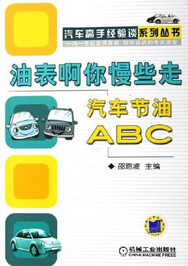 油表啊你慢些走 pdf epub mobi 电子书 下载