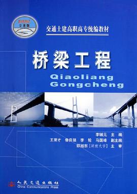 测量员 pdf epub mobi 电子书 下载