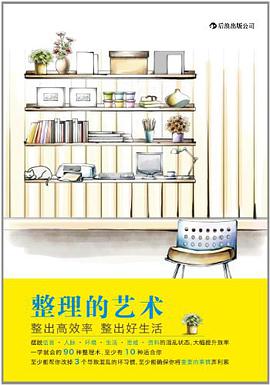 中外神话故事 pdf epub mobi 电子书 下载