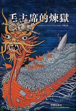 Purgatory pdf epub mobi 电子书 下载