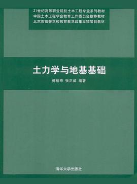 寒冷损伤防治手册 pdf epub mobi 电子书 下载