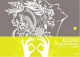 ECHO pdf epub mobi 电子书 下载