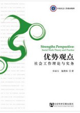 优势观点 pdf epub mobi 电子书 下载