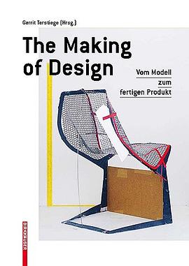 the making of design pdf epub mobi 电子书 下载