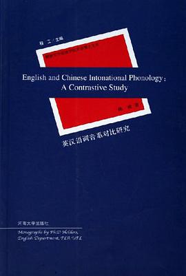 英汉语调音系对比研究 pdf epub mobi 下载