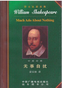 無事自擾