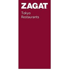 Zagat 2009 Tokyo Restaurants pdf epub mobi 电子书 下载