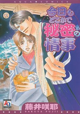 Today's Ulterior Motives pdf epub mobi 下载