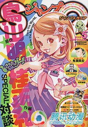 幸惠guu!! pdf epub mobi 電子書 下載