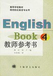 English book 4教师参考书 pdf epub mobi 电子书 下载
