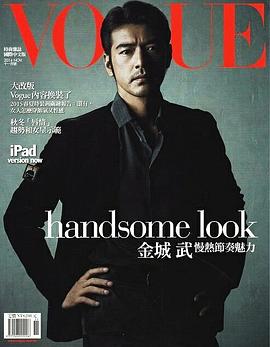 VOGUE Taiwan pdf epub mobi 下载