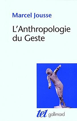 L'Anthropologie du Geste pdf epub mobi 电子书 下载