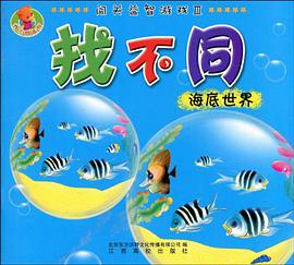 神奇太空 pdf epub mobi 电子书 下载