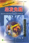 股民自我修练从书 pdf epub mobi 电子书 下载