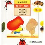 我们一起玩 pdf epub mobi 电子书 下载