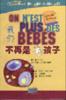 我們不再是毛孩子 pdf epub mobi 電子書 下載