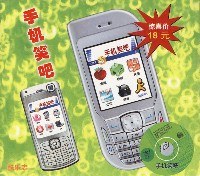 手机笑吧 pdf epub mobi 电子书 下载