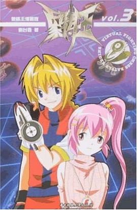 象棋王漫画版3 pdf epub mobi 电子书 下载