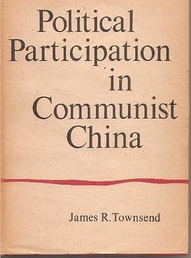 Political Participation in Communist China pdf epub mobi 电子书 下载