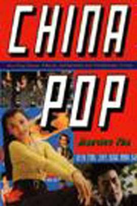 China Pop pdf epub mobi 电子书 下载