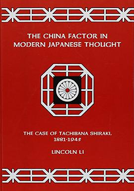 The China Factor in Modern Japanese Thought pdf epub mobi 电子书 下载