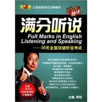 李阳疯狂英语 pdf epub mobi 电子书 下载