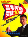 李阳疯狂英语 pdf epub mobi 电子书 下载