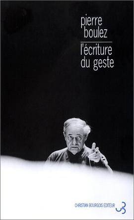 L'Ecriture du geste pdf epub mobi 电子书 下载