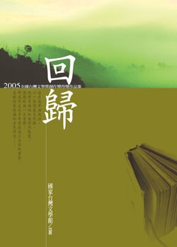 迴歸 pdf epub mobi 電子書 下載